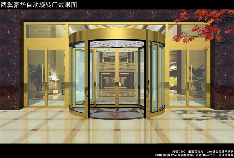 豪华两翼自动旋转门-效果图25